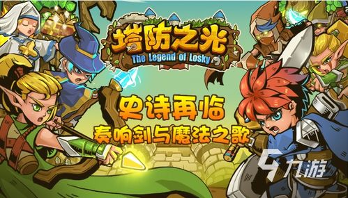 热门自选历险体验游戏盘点：人气巅峰之作推荐