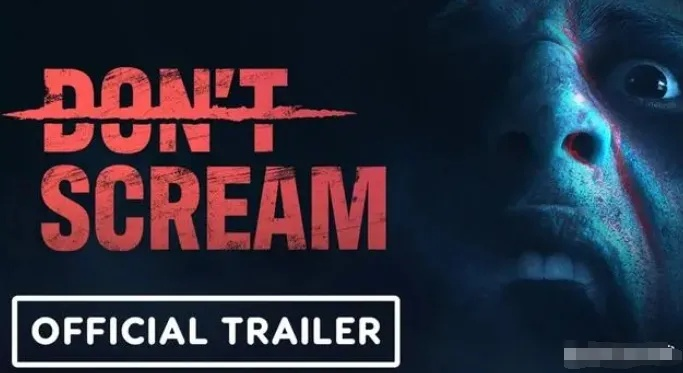 禁声求生惊悚之旅，多人版《不要尖叫》惊悚升级