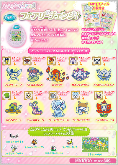 厨力升级，拓麻歌子NS2版评测：厨艺乐趣翻倍体验新境界