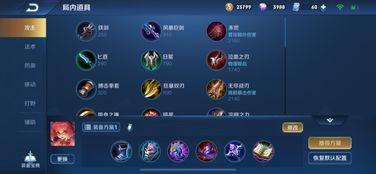 《迷失Stray》白金成就攻略：深度解析解锁秘籍，成就达人必备技巧