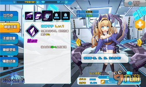 热门日漫游戏盘点：人气精选，畅玩体验新升级