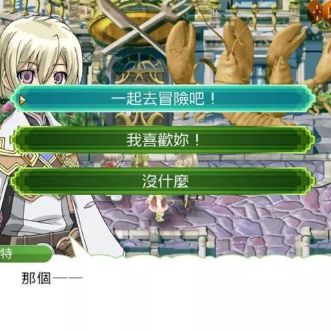 《符文工房》评测：龙之天地颠倒揭秘，探索新维度奇遇