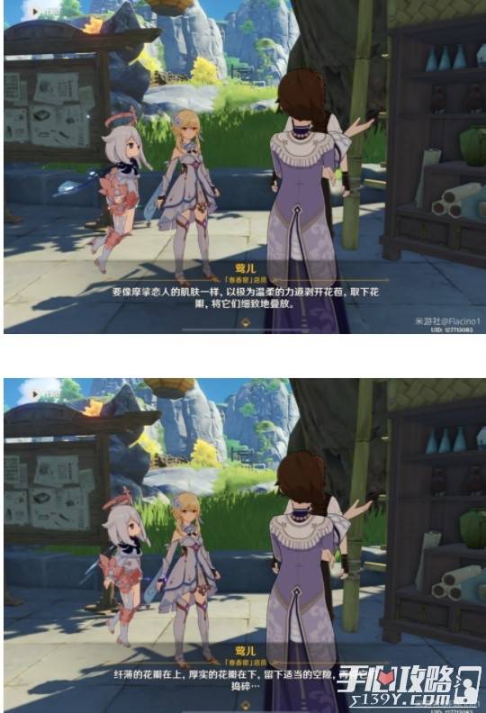 《原神稻妻篇恒动械画攻略：高效通关秘籍大公开》