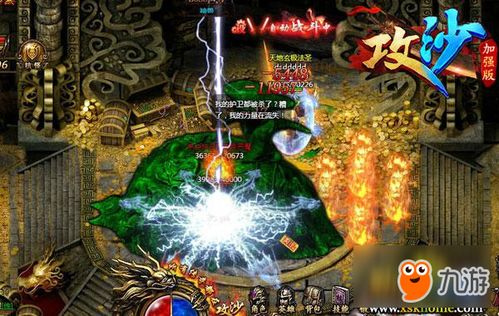 狂暴森林王觉醒秘籍：揭秘阿尔宙斯全新挑战