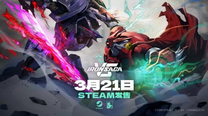 燃烧钢魂，揭秘《机动战队VS》全新竞技价值