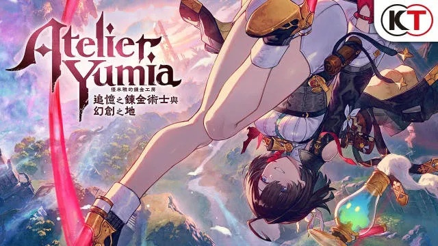 《优米雅炼金工房》评测：时代流转中的传承与创新之鉴