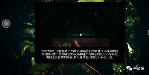 《双影奇境》评测：沉浸式体验，探索“游戏”新境界