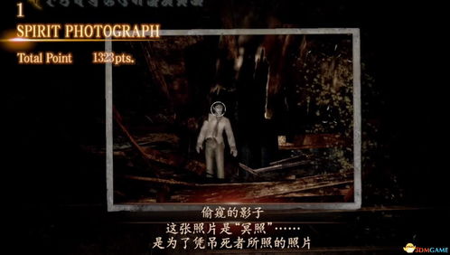 日上山奇遇全解析：解锁《零：濡鸦之巫女》第二章秘境攻略