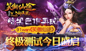 龙息庆典盛启，黑暗女士限时回归，神寂狂欢新价值！