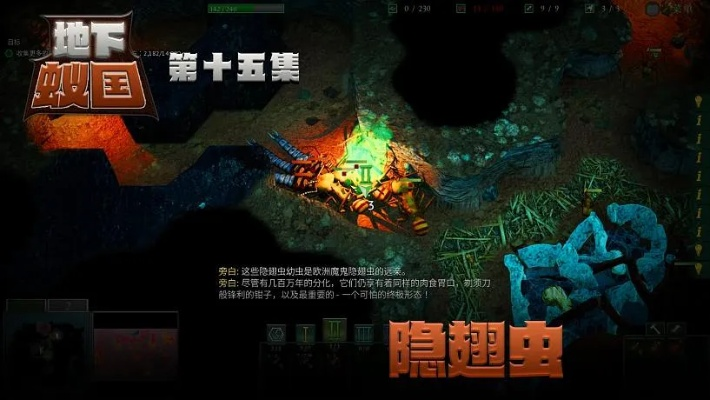 《地下蚁国》评测：揭秘真·地下城守护者新篇章