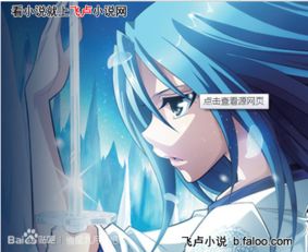 重逢结界，揭秘《绯红结系》皇者觉醒序章