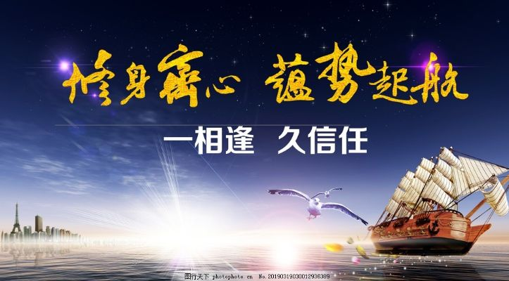 坚信未来路，结系人皇篇启航