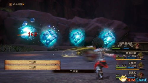 勇者启航：揭秘《勇气默示录2》序章孤鸿海上来攻略秘籍