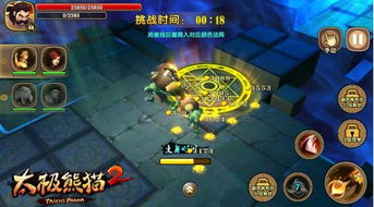 道心果奇获秘法，华封州藏宝新攻略揭秘