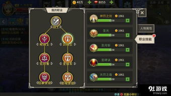 《恶意不息》BD升级攻略：揭秘隐藏技能，战力飙升！