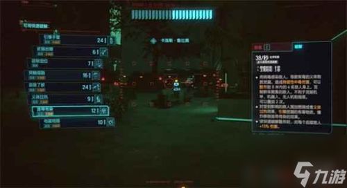 镭射大脑无伤攻略，揭秘《赛博之影》全新生存技巧