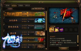 排名称号荣耀升级，自由论剑新玩法来袭