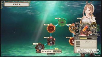 探寻地下少女墓穴，解锁《莱莎炼金工房2》神秘传承