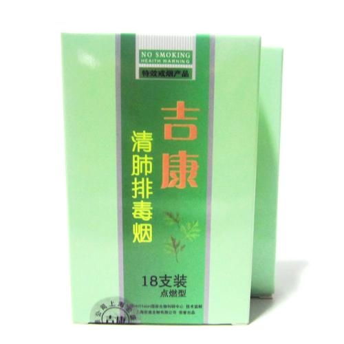 稻姬抗毒秘术：毒烟谷奇效新解法