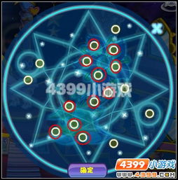 咒语破碎第二章：探寻神秘付款点，解锁全新冒险之旅