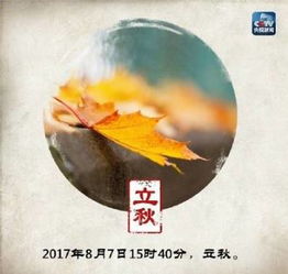 立秋金秋盛景，第五人格节气演绎活动精彩回顾揭秘