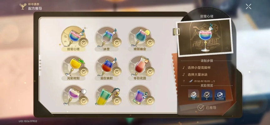 铁匠铺挽歌奖杯攻略：解锁神秘新技能，成就非凡匠人传奇