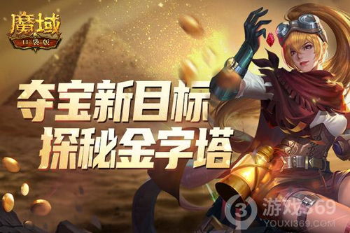 《觉醒潜行力，九使超能力冒险启程》