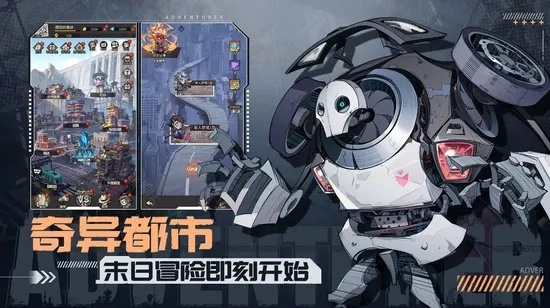 《零异机动队》评测：惊喜连连，远超预期，创新体验新升级