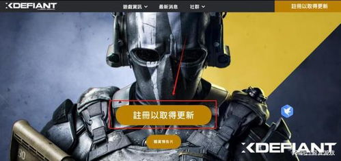 《不羁联盟》评测：探秘高阶体验，探寻游戏新境界
