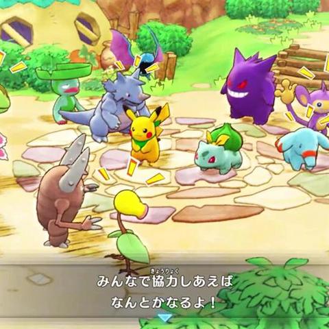 宝可梦迷宫救援队等级揭秘，丰厚报酬速览指南