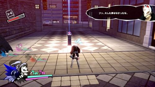 《女神异闻录5S》攻略揭秘：涩谷改写新攻略攻略秘籍