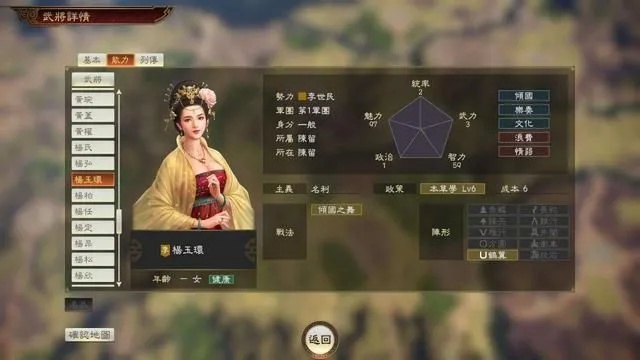 爵位升级新攻略：解锁《三国志14》荣耀之路