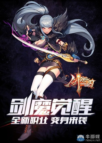 本能觉醒，剑星评测：咆哮之力新境界