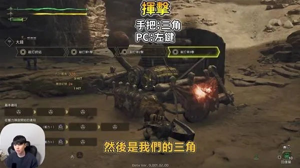 《荒野大锤连招攻略：怪物猎人荒野操作秘籍》