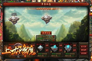 《Izle》新截图曝光！探寻神之力奥秘，视觉盛宴等你来！