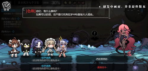 电钻少女惊艳亮相，探索游戏新境界