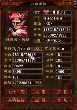 挑战极限！东邪北丐副本血压飙升，爽度爆表体验新巅峰