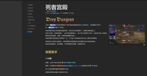 《荣耀死斗2》评测：硬核碰撞与运营困境解析，创新体验升级