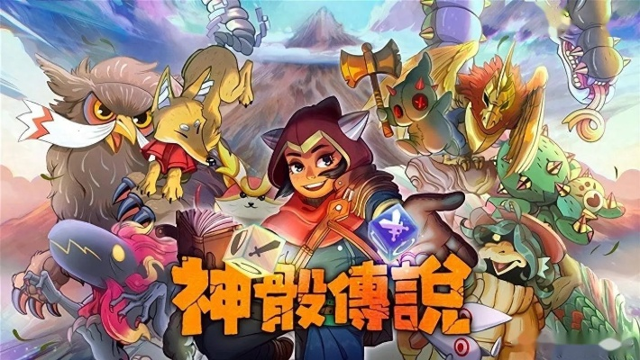 《神骰传说》评测：揭秘宝可梦的肉鸽传奇