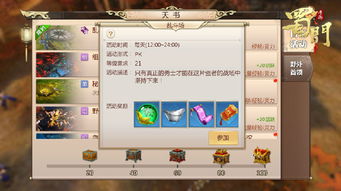 七次二段跳成就非凡，奥特罗斯游戏体验升级