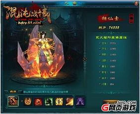 命运之谜揭开，炼金秘术新篇章