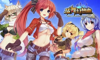 《碧蓝幻想》新篇章：探索“魔物猎人”的奇幻世界