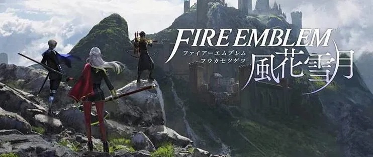 炎帝陨落：揭秘《风花雪月》传奇落幕新篇章