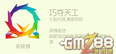 《魔法工艺》评测：缝合怪巧夺天工，创新工艺引关注