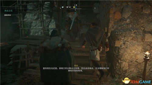 阿尼姆斯改写，深度体验《刺客信条：联结核心 VR》新篇章