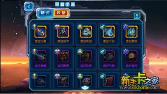 无双萌将四系英雄养成秘籍：高效提升攻略解析