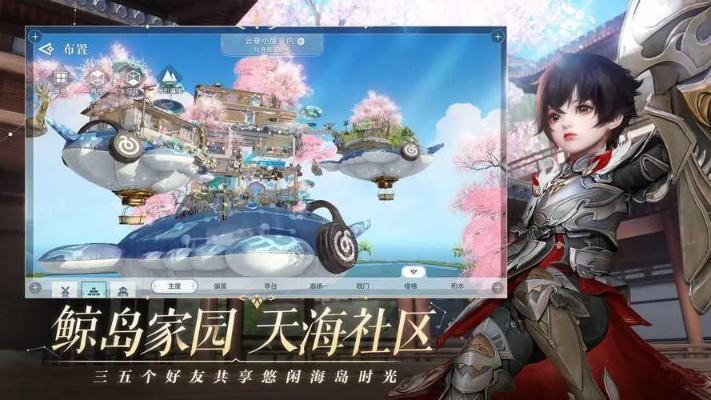 100%充值全返！《天谕》手游先遣服7月热血启航，福利盛宴来袭！