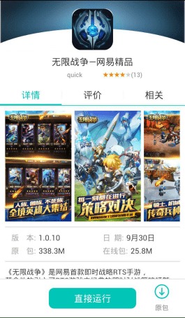 下载爆款合作游戏，揭秘热门新选择