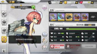 碧蓝航线4油低耗C2高效攻略，解锁全新战术价值