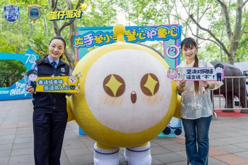 唤醒童心狂欢！《蛋仔派对》六一「童心游乐园」欢乐启航！